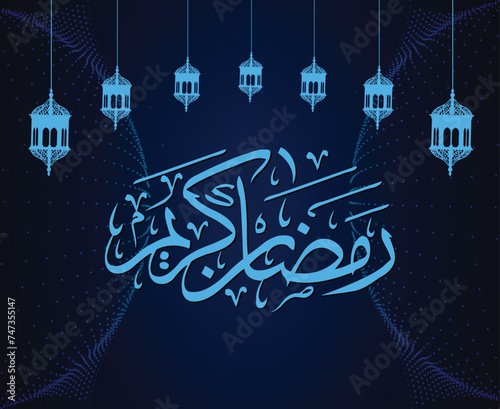 Ramadan Kareem BLUE Illustration for United Arab Emirates people. Beautiful traditional calligraphy greeting card wishes for holy month Mubarak and Karim for Muslims. Translation: Ramadan Kareem