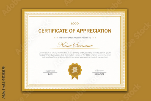 professional certificate design template with gold badge and light guilloche pattern design