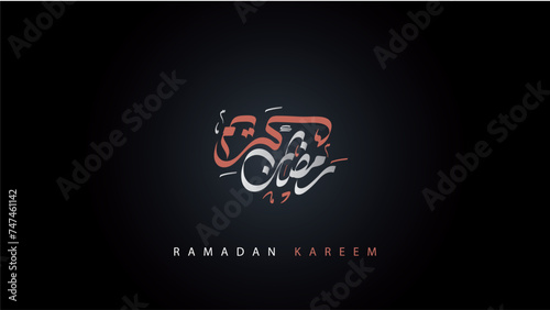 Ramadan, Ramadan Kareem, Ramadan Mubarak, Ramadan Calligraphy, Creative Arabic Calligraphy. Holy Islamic Month of Ramadan for Muslims in Arabic typography.