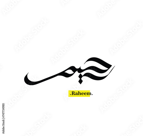 Arabic Calligraphy Name. Term is (Raheem) with white background photo