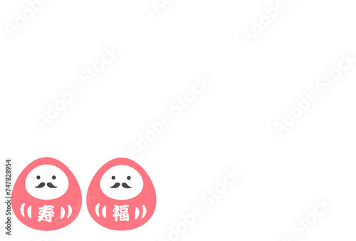 ポップでシンプルなダルマの紅白年賀状　2025