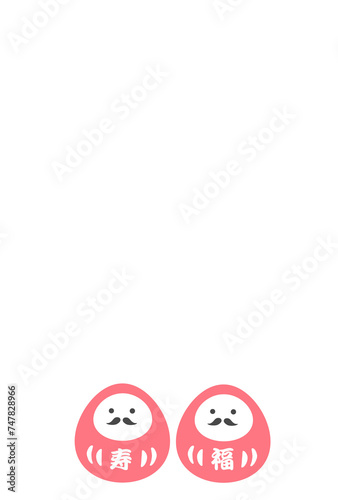 ポップでシンプルなダルマの紅白年賀状　2025