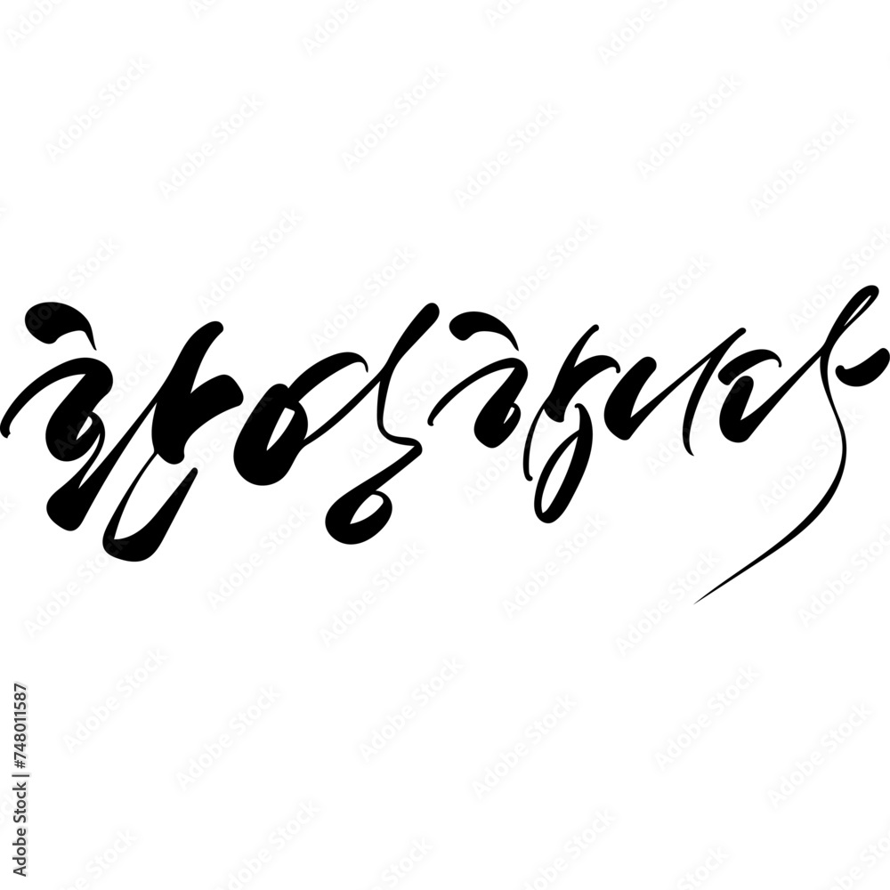 환영합니다 환영합니다