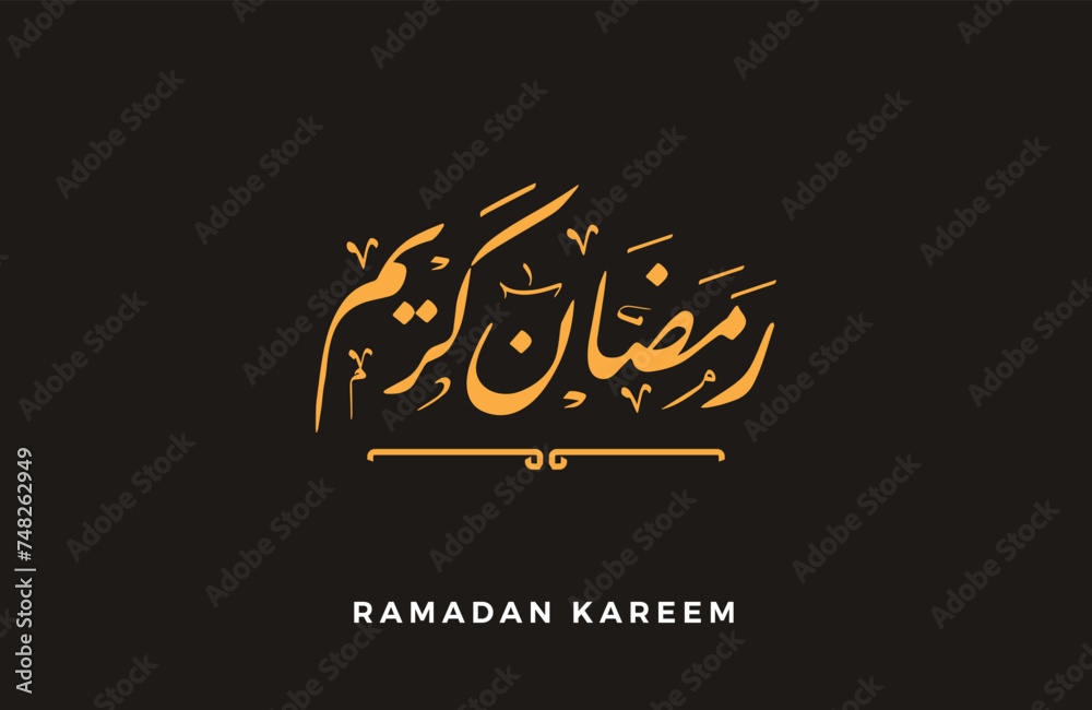 Ramadan Kareem Arabic Calligraphy. Islamic Month of Ramadan in Arabic logo greeting design Ramadan Kareem Arabic Calligraphy. Islamic Month of Ramadan in Arabic logo greeting design