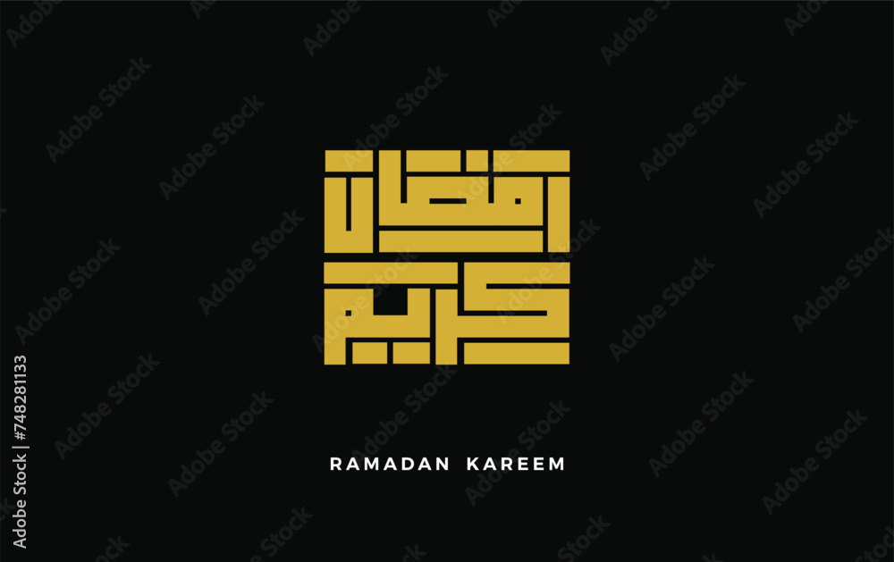 ramadan kareem in arabic calligraphy greetings with islamic moque and decoration, translated ramadan kareem in arabic calligraphy greetings with islamic moque and decoration, translated