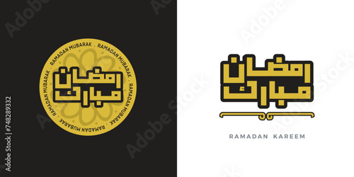 Ramadan is the month of blessing Ramadan Kareem text translation in Arabic lettering, translated "happy ramadan" you can use it for greeting card, calendar, flier and poster.