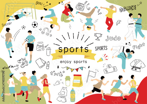 スポーツを楽しむ人達