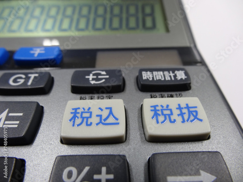 Cuadro en lienzo 消費税