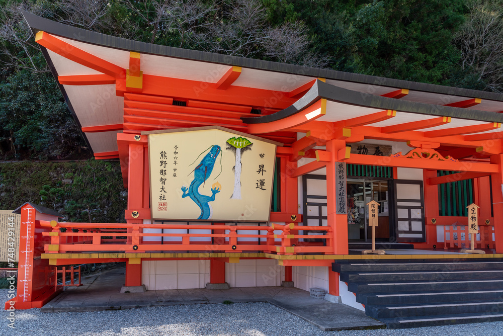 Kumano Nachi Taisha Grand Shinto shrine in Nachisan in Wakayama prefecture of Japan