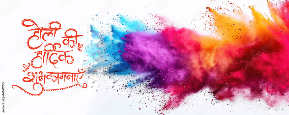 Colorful Paint Splatter Background