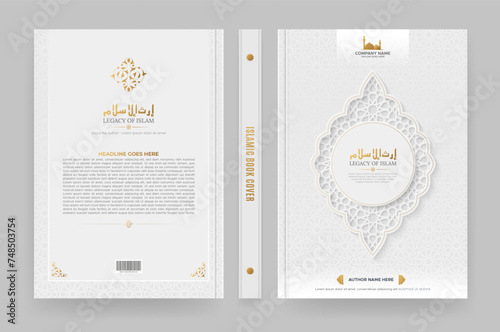 Arabic Islamic Style Book Cover Design with Arabic Pattern and ornamental frame