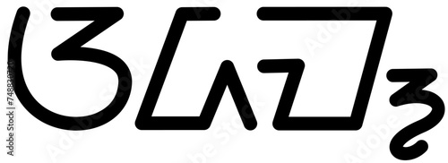 Illustration vector graphic of the name Adam, sundanese script, unique font. Great for printing on your personal items