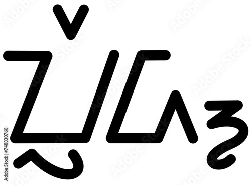 Illustration vector graphic of the name Fred, sundanese script, unique font. Great for printing on your personal items