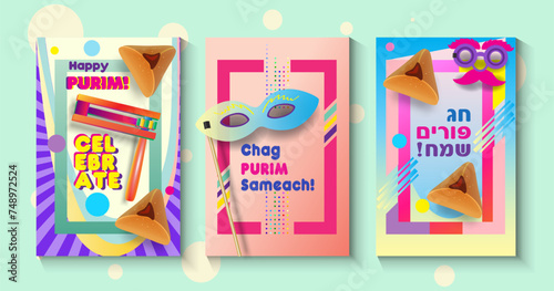 Happy Purim! Text Hebrew, Jewish holiday Purim carnival festival kids event decoration with traditional symbols isolated mask, noisemaker grogger, ratchet, Hamantaschen cookies, masque gifts star sign