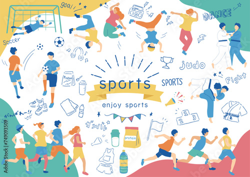 スポーツを楽しむ人達