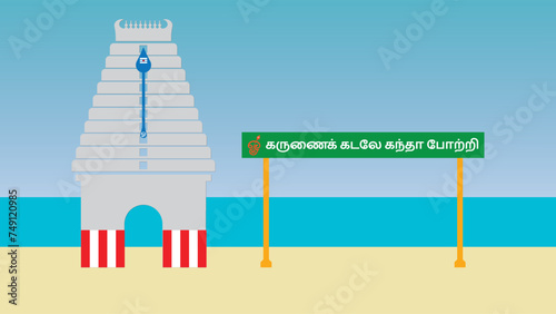Vector illustration concept of Thiruchendur Temple in Tuticorin district Tamilnadu . 
