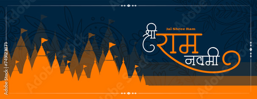 indian cultural shree ram navami greeting banner design