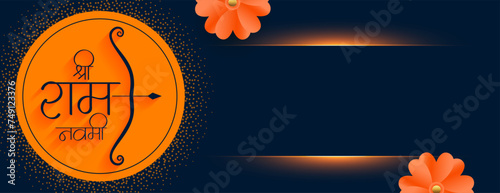 indian cultural jai shree ram navami banner with text space