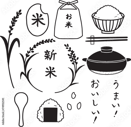 お米やごはんおにぎりのセット　イラスト