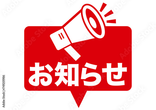 お知らせ,注目,重要,指,おすすめ,報告,注意,告知,文字,ニュース,インフォメーション,情報,通知,素材,商用フリー,レポート,あしらい,見出し,デザイン,クリック,チェック,選ぶ,押す,決定,タッチ,案内,選択,発見,ピクトグラム,カーソル,ポインター,マウス,指す,記号,マーク,ワンポイント,シンボル,サイン,タップ,ポイント,手,人差し指,イチ押し,アイコン,シンプル,プッシュ,イラスト,