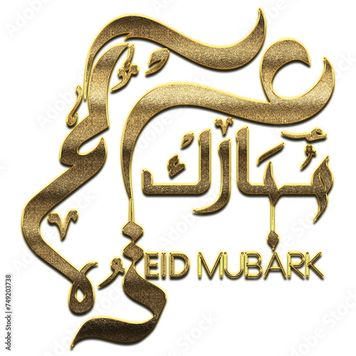 Gold Eid Mubarak Calligraphy. Eid Mubarak Calligraphy png Arabic Islamic calligraphy. 3D Golden Eid Mubarak Calligraphy © Usman Ather