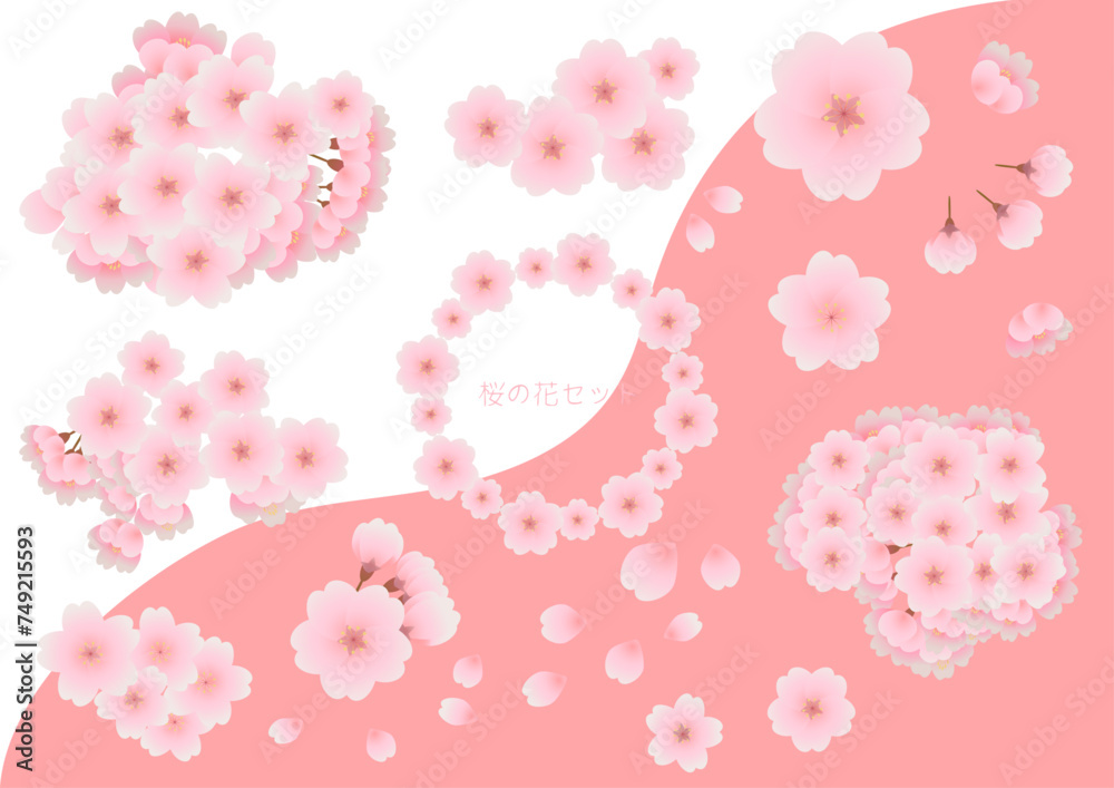 桜の花のセット