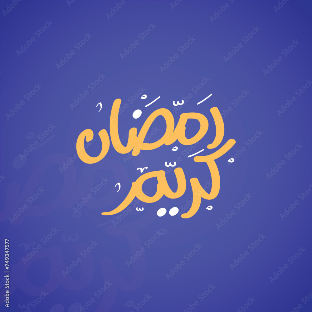 Fototapeta premium 2024 Ramadan Kareem Arabic Calligraphy Wishing happy ramadan with arabic calligraphy