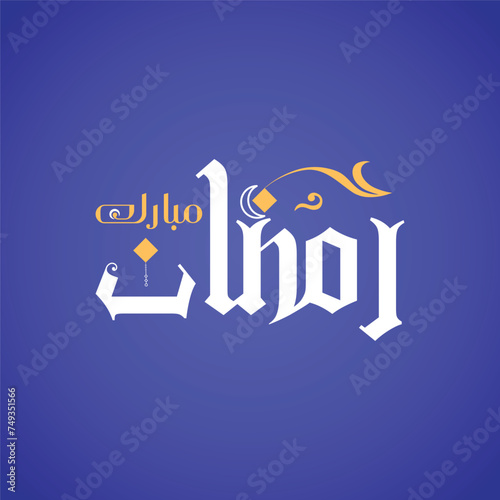 Ramadan Kareem 2024 Arabic calligraphy ramadan kareem Mubarak