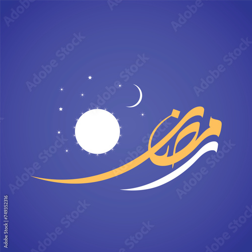 Calligraphy on beautiful background Arabic Ramadan calligraphy for wishing happy ramadan Ramadan Kareem 2024