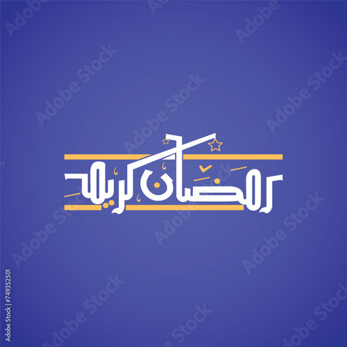 Arabic Ramadan calligraphy on beautiful calligraphy for wishing happy ramadan Ramadan Kareem 2024