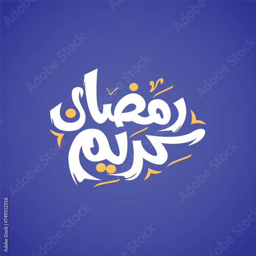 Ramadan Kareem 2024 written in Arabic calligraphy on beautiful calligraphy 