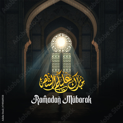 Ramadan Kareem greeting on a blurred background with a beautiful illuminated Arabic lamp and hand-drawn calligraphy lettering.