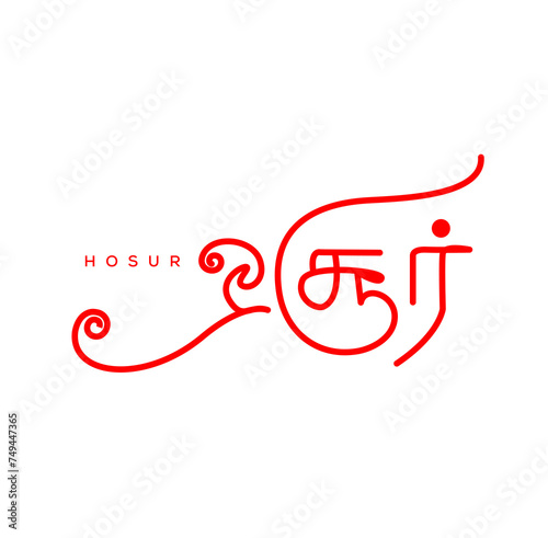 The hosur city name in Tamil photo