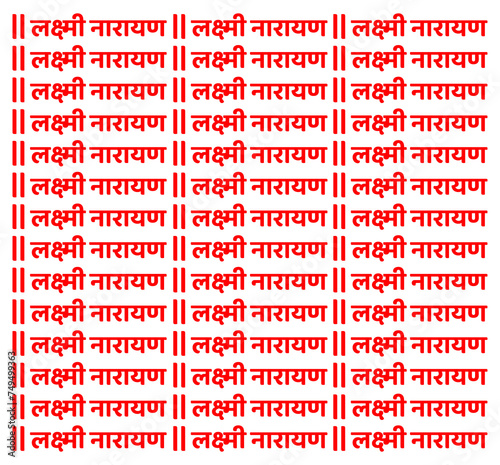 Lord Laxmi Narayan in Hindi png background photo