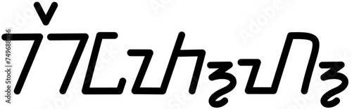 Bild auf Leinwand Illustration vector graphic of the name Keith, sundanese script, unique font