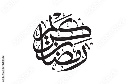 Ramadan Kareem Arabic Callighraphy, editable decoration text for islamic design.