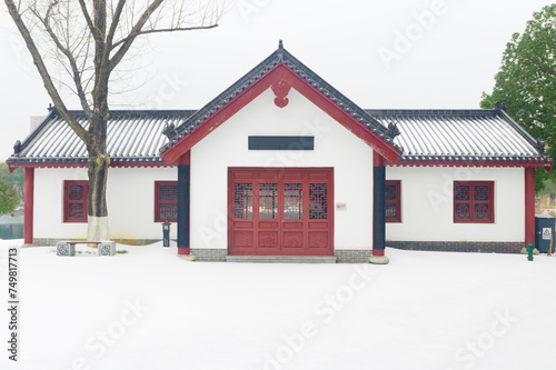 Wuhan Landmark Ziyang Park Snow Scenery photo