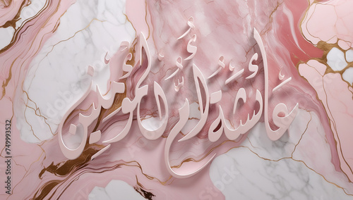 The Mother of the Believers, Umm al-mumineen Aisha bint Abi Bakr, Islamic Calligraphy, ai generative photo