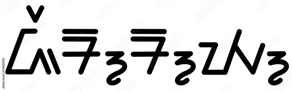 Illustration vector graphic of the name Jerry, sundanese script, unique font. Great for printing on your personal items Illustration vector graphic of the name Jerry, sundanese script, unique font. Great for printing on your personal items