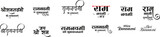 Ramnavmi calligraphy, Hindi-English Set of text Ramnavmi Ki Subhkamnayen (English Translation : Happy Ramnavmi) on white background