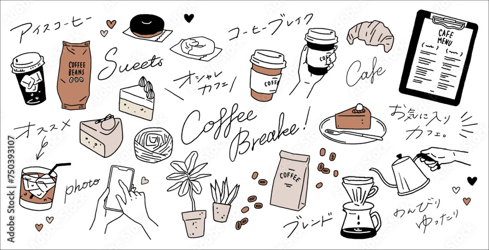 Obraz こだわりのドリップコーヒーやコーヒーのテイクアウト、コーヒー豆やケーキ、ドーナッツなどの手書きのおしゃれなカフェのベクターイラスト素材セット Vector illustration set of stylish coffee shop. Paper cups, glasses, beans, and cakes.