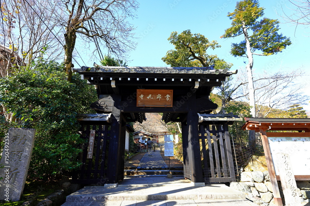 Jojakkoji Temple, a Buddhist temple in a serene forest at Sagaogurayama Oguracho, Ukyo Ward, Kyoto, Japan Jojakkoji Temple, a Buddhist temple in a serene forest at Sagaogurayama Oguracho, Ukyo Ward, Kyoto, Japan
