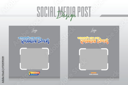 Cruise Ship Travel holiday vacation social media post web banner