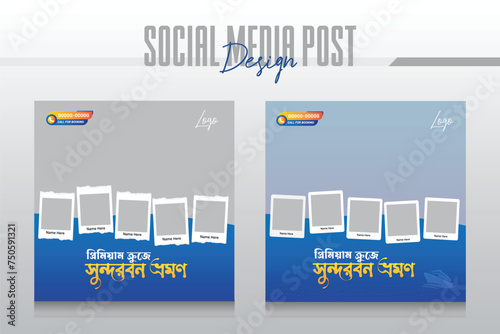 Cruise Ship Travel holiday vacation social media post web banner