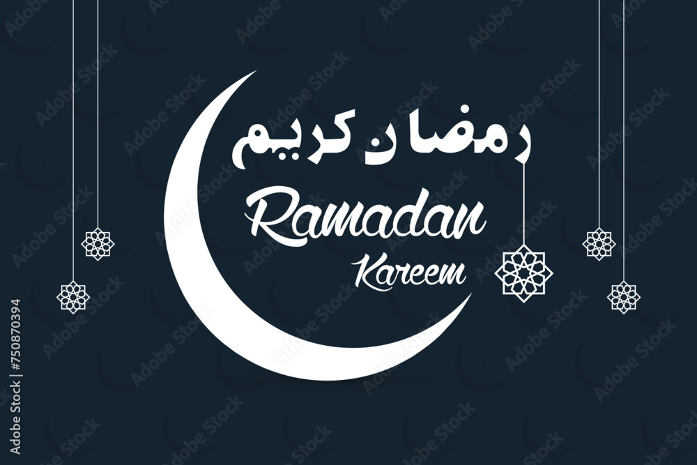Naklejka premium Ramadan Kareem vector greeting post design. Islamic holiday icon concept. Ramadan Kareem. Islamic greeting card template with Ramadan for wallpaper design. 
