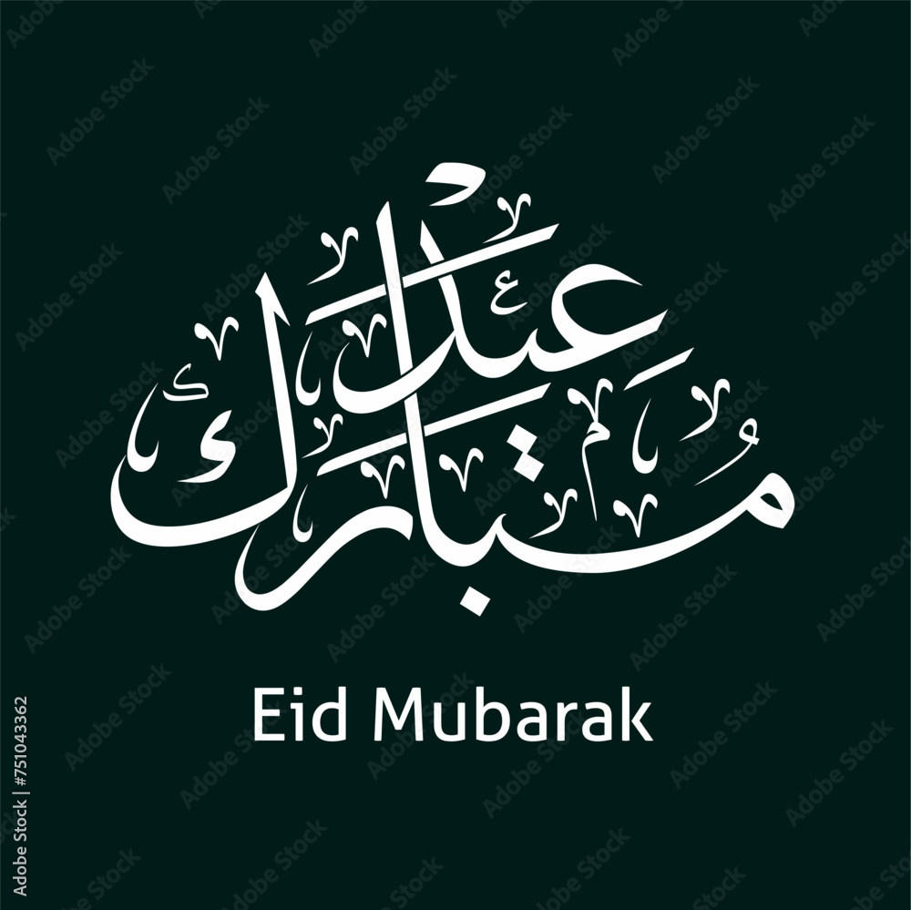 Eid Mubarak Arabic calligraphy text and translation, Islamic Arabic typography, white font isolated on black background. Decorative Eid Mubarak festival banner design stock. vector illustration.