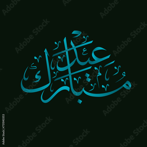 Eid Mubarak Arabic calligraphy text, Islamic Arabic typography, blue font isolated on black background. Decorative Eid Mubarak festival banner design stock. vector illustration.