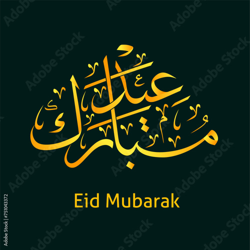 Eid Mubarak Arabic calligraphy text and translation, Islamic Arabic typography, gold font isolated on black background. Decorative festival banner design. vector illustration.