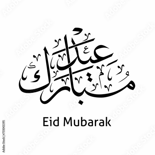 Eid Mubarak Arabic calligraphy text and translation, Islamic Arabic typography, black font isolated on white background. Decorative Eid Mubarak festival banner design stock. vector illustration.
