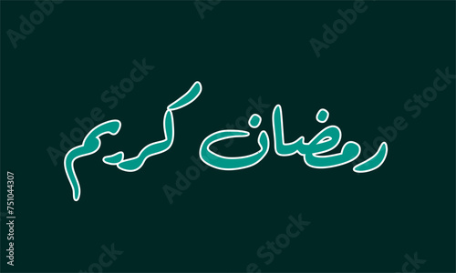 Ramadan Kareem format of Arabic text calligraphy, Islamic Arabic typography, outline, isolated on background. vector illustration.